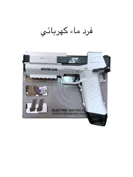 فرد ماء كهربائي